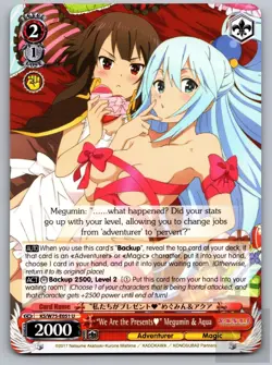 "We Are the Presents" Megumin & Aqua KS/W75-E051 KONOSUBA - Image 1