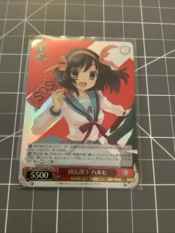 Weiss Schwarz: Sneaker Bunko Vol 2- Haruhi Suzumiya Ssy/W123-090S SR - Image 1