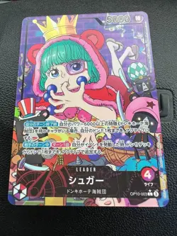 ONE PIECE Card Game Royal Blood OP10 Sugar Japan V10 - Image 1