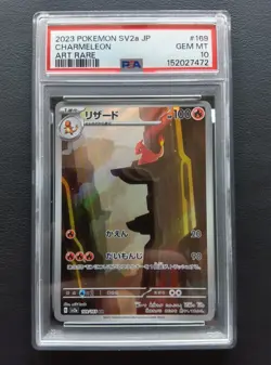 PSA 10 Charmeleon 169/165 AR SV2a Pokemon Card 151 Japanese 2023 Gem Mint - Image 1