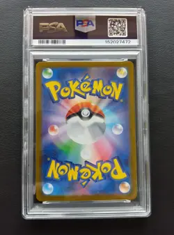 PSA 10 Charmeleon 169/165 AR SV2a Pokemon Card 151 Japanese 2023 Gem Mint - Image 3