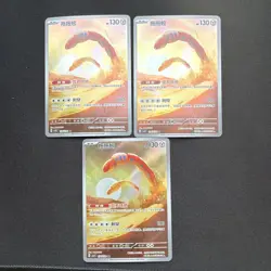 Pokemon TCG Unbroken Bonds 3-Card Lot Diglett Chinese Promo Holo 76/214 - Image 1