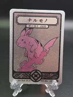 Ditto (R) Pokai Gaku Pokemon Inspired Art Yeuh Fan Art Card - Image 1