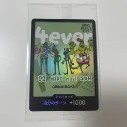 ONE PIECE Card Game ONE PIECE DAY 2024 card set LUffy Ado GRe4N BOYZ V8 - Image 4