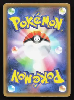 Misty's Favor 085/094 Miracle Twin LP Japanese Pokemon Card TCG - Image 2