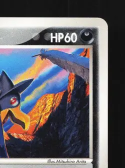 Murkrow 063/080 Unlimited LP Two Ambitions Japanese Pokemon Card TCG - Image 5