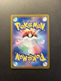 Mewtwo (Poke Ball Pattern) 150/165 Sv2a: Pokemon Card 151 Holo (Japanese) - Image 2