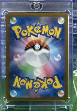 *Japanese* Pokemon 2024 Houndoom SV Shrouded Fable SFA Card #066/064 - Image 2