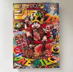 Weekly Shonen Jump 2026 No.33 ONE PIECE Luffy P-159 Promo Card Sealed NEW - Image 1
