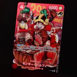 Weekly Shonen Jump 2026 No.33 ONE PIECE Luffy P-159 Promo Card Sealed NEW - Image 4