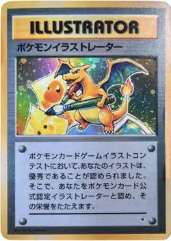 Charizard art card board - Image 2