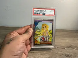 2025 POKEMON JPN MEGA BRAVE SPECIAL ART RARE #091 LILLIE'S DETERMINATION PSA 10 - Image 1