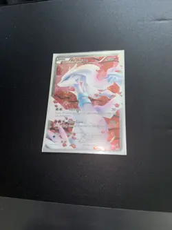Reshiram (Full Art) RC22/RC25 Legendary Treasures: Radiant Collection Holo NM - Image 2
