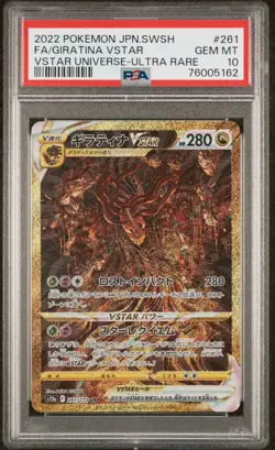 PSA 10 Giratina Vstar 261/172 - 🌊 Ultra Rare Pokemon TCG Japanese 🖤 - GEM MT - Image 1