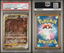 PSA 10 Giratina Vstar 261/172 - 🌊 Ultra Rare Pokemon TCG Japanese 🖤 - GEM MT - Image 2