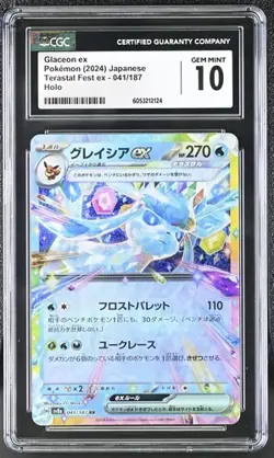 2024 JAPANESE POKEMON TERESTAL FEST EX 041/187 HOLO CGC 10 GLACEON EX - Image 1