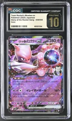 2025 POKEMON JAPANESE SV10-HOLO #39 TEAM ROCKET'S MEWTWO EX CGC 10 PRISTINE - Image 1
