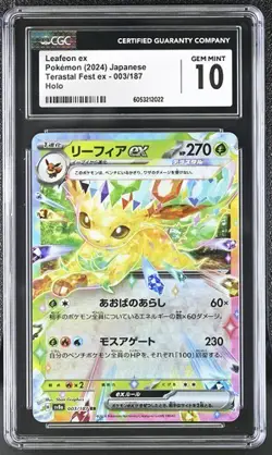 Pokemon CGC 10 Japanese Leafeon ex 003/187 RR sv8a Terastal Festival Gem Mint - Image 1