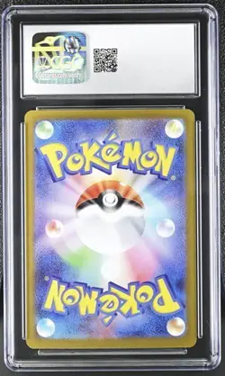 Pokemon CGC 10 Japanese Leafeon ex 003/187 RR sv8a Terastal Festival Gem Mint - Image 2