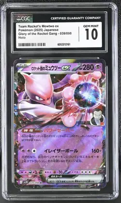 CGC 10 GEM MINT JAPANESE POKEMON 2025 Team Rocket's Mewtwo ex 039/098 Glory sv10 - Image 1