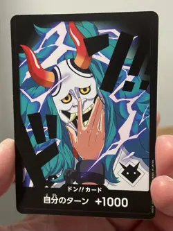DON !! Card Yamato One Piece Premium Booster -The Best- Vol.2 PRB-02 Japanese NM - Image 3