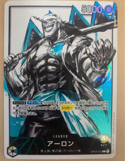 V3 ONE PIECE Card Game Mighty Enemies OP03-022 Arlong reader Character - Image 1