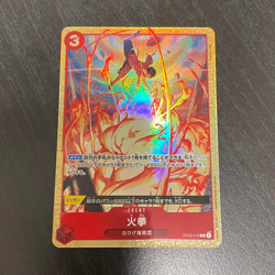 V3 ONE PIECE Card Game Mighty Enemies OP03-018 Fire Fist Character - Image 1