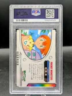 PSA 10 Misty's Togetic 2004 Carddass Zukan Pokemon #048 GEM - Only 3 In World 🚀 - Image 1