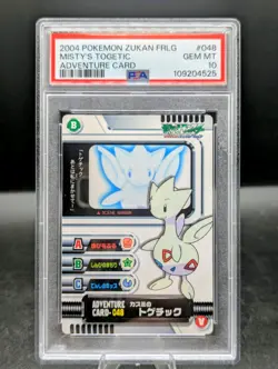 PSA 10 Misty's Togetic 2004 Carddass Zukan Pokemon #048 GEM - Only 3 In World 🚀 - Image 2