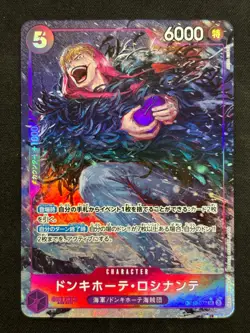 ONE PIECE Card Game Royal Blood OP10 Rosinante Japan V10 - Image 1
