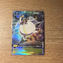 Satori OP05-105 (Rare) Full Art Parallel ONE PIECE Card The Best PRB-01 Japanese - Image 1