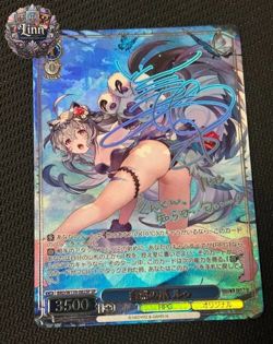 2026 Weiss Schwarz Brown Dust 2 Claws of Nature Rou SP BRD/W139-082SP Signed Car - Image 1