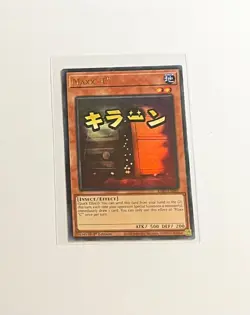 Yu-Gi-Oh! Maxx “C” #RA05-EN089 Ultra Rare 1st Edition (NM) - Image 1