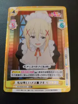 Rebirth for You Darkness KS/003B-RRR+ Konosuba Japanese 2024 - Image 1