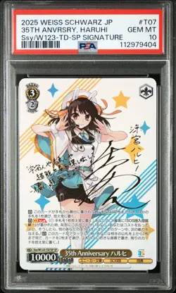 Weiss Schwarz Ssy/W123-T07SP SP 35th Anniversary Haruhi Gold Signed JP PSA 10 - Image 1