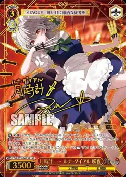 2026 Weiss Schwarz Touhou Project Izayoi Sakuya THP/S130-068 LNR Japanese NM - Image 1