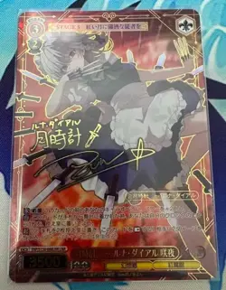 2026 Weiss Schwarz Touhou Project Izayoi Sakuya THP/S130-068 LNR Japanese NM - Image 2