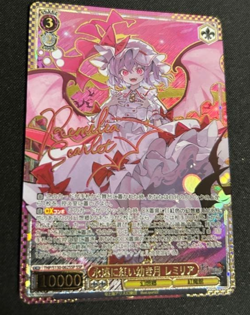 Weiss Schwarz Touhou Project Remilia Scarlet THP/S130-062SSP SSP signed - Image 1
