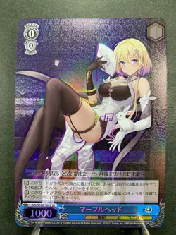 Weiss Schwarz azur lane marble head AZL/S102-124S Japanese SR - Image 1