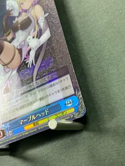Weiss Schwarz azur lane marble head AZL/S102-124S Japanese SR - Image 5