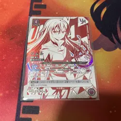 Rimuru That Time I Got Reincarnated as a Slime UAPR/TSK-2-044 UR Promo JP - Image 1