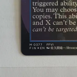 Magic: The Gathering Gogo, Master of Mimicry Borderless Foil FF Mythic #0377 - Image 2