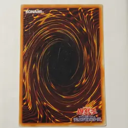 Yugioh Black Skull Dragon RB-18 Japanese OCG Ultra Rare - Image 2