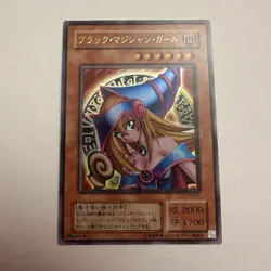 Yu-Gi-Oh yugioh TCG P4-01 - Dark Magician Girl - Ultra Rare - Japanese - Image 1