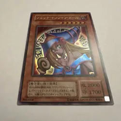 Yu-Gi-Oh yugioh TCG P4-01 - Dark Magician Girl - Ultra Rare - Japanese - Image 2