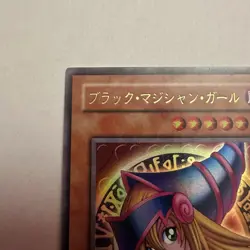 Yu-Gi-Oh yugioh TCG P4-01 - Dark Magician Girl - Ultra Rare - Japanese - Image 3