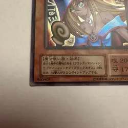 Yu-Gi-Oh yugioh TCG P4-01 - Dark Magician Girl - Ultra Rare - Japanese - Image 4