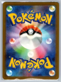 Toedscruel 068/066 Art Rare Future Flash Pokemon Japanese Holo Near Mint - Image 2