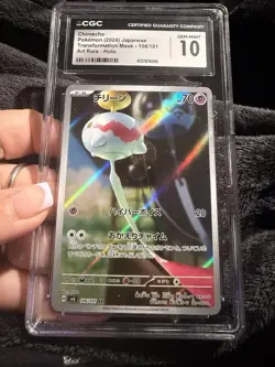 Pokemon TCG Chimecho 106/101 Transformation Mask Art Rare Japanese Gem Mint 10! - Image 1