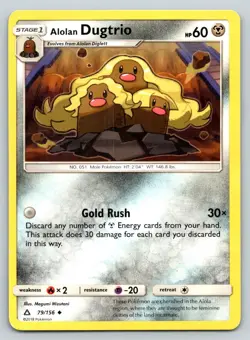 ALOLAN DUGTRIO 79/156 UC ULTRA PRISM POKEMON MP MIZUTANI - Image 1